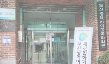 부산시여성새일.jpg