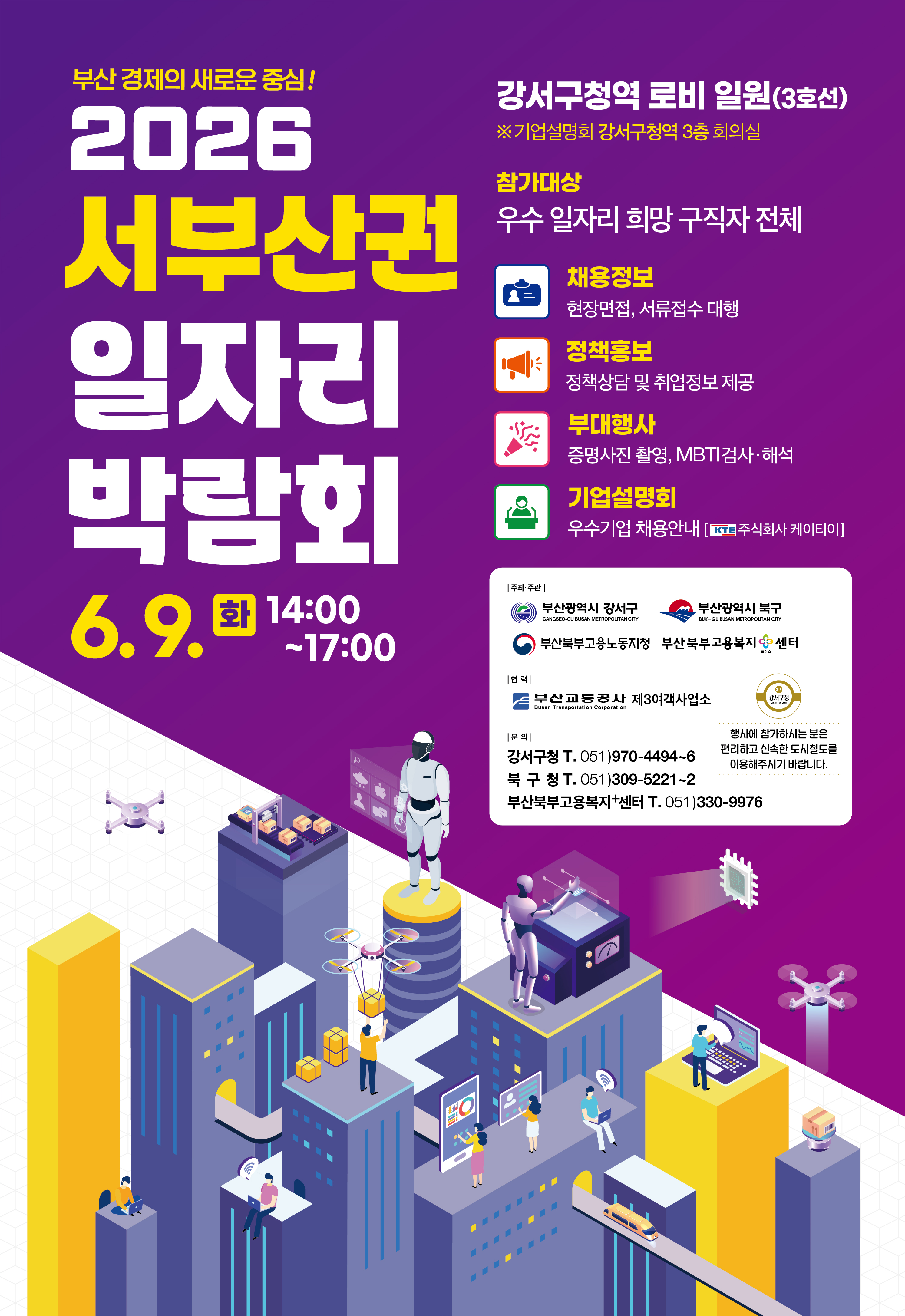 포스터.JPG