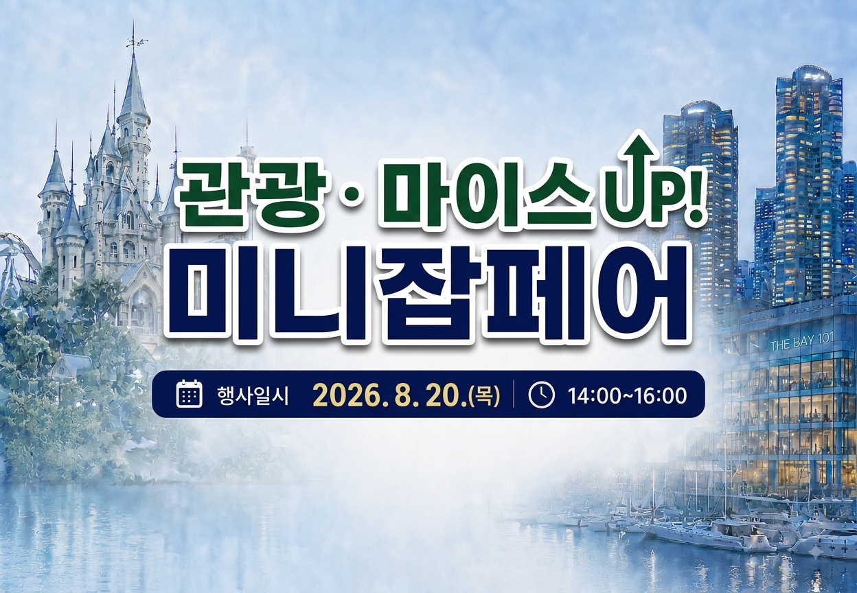 썸네일.png