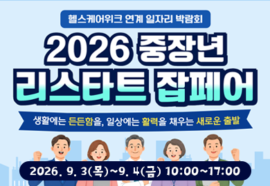 260818-t1.png
