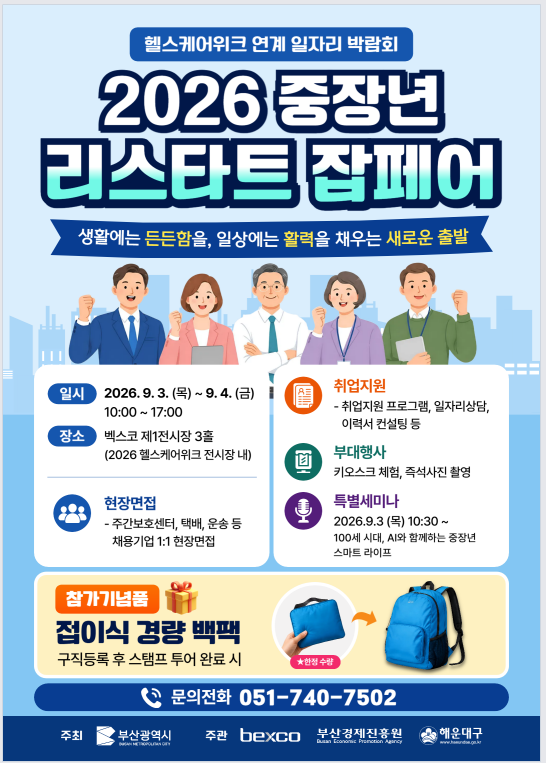 스크린샷 2026-08-18 160101.png