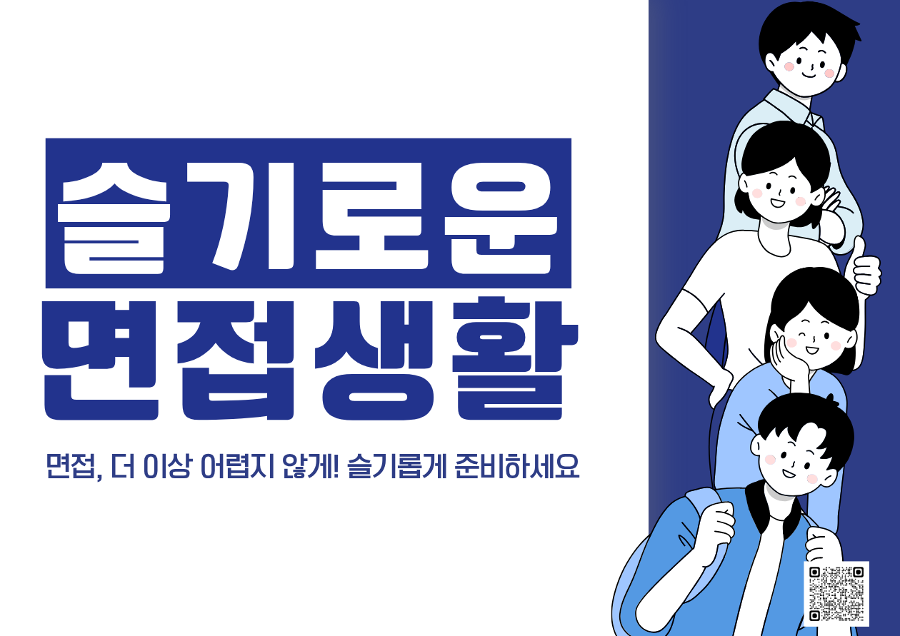 _41차 홍보물(수정금지) (2).png