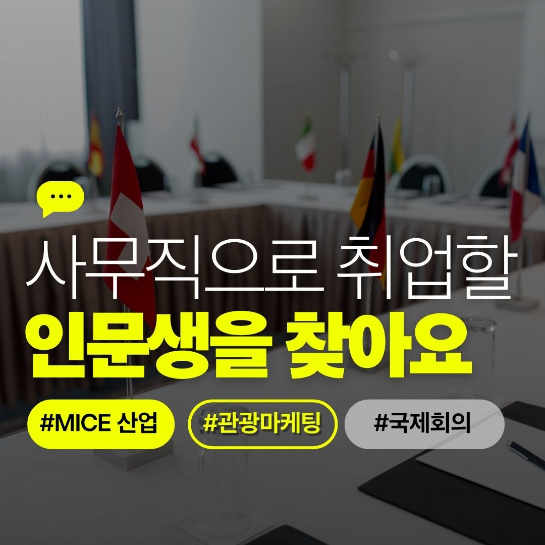 관광 썸네일.jpg