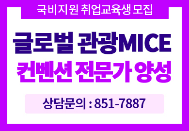 관광 썸네일.png