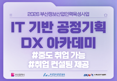 DX 카드뉴스- 일자리배너.png