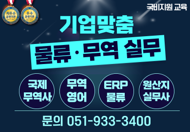 기엊맞춤 썸네일.png