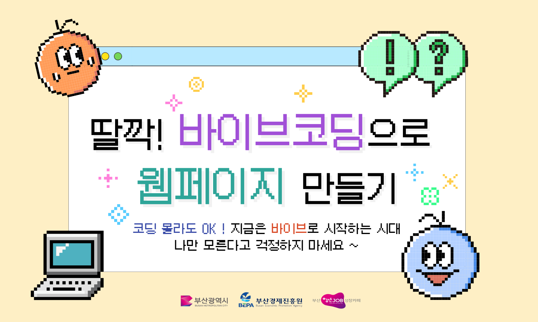 49차 썸네일.png