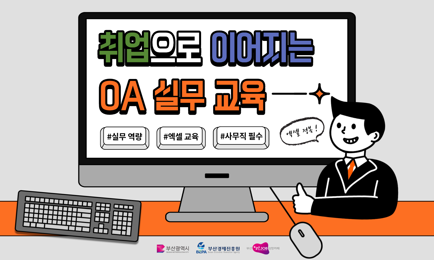 50차 썸네일.png