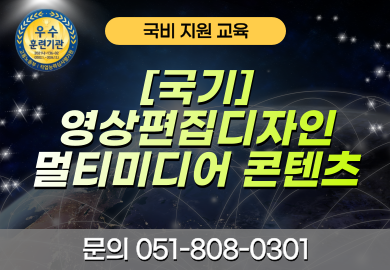 국기 과평 영상.png