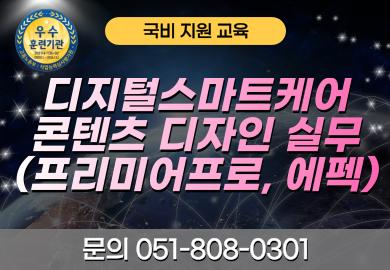 스마트케어.png
