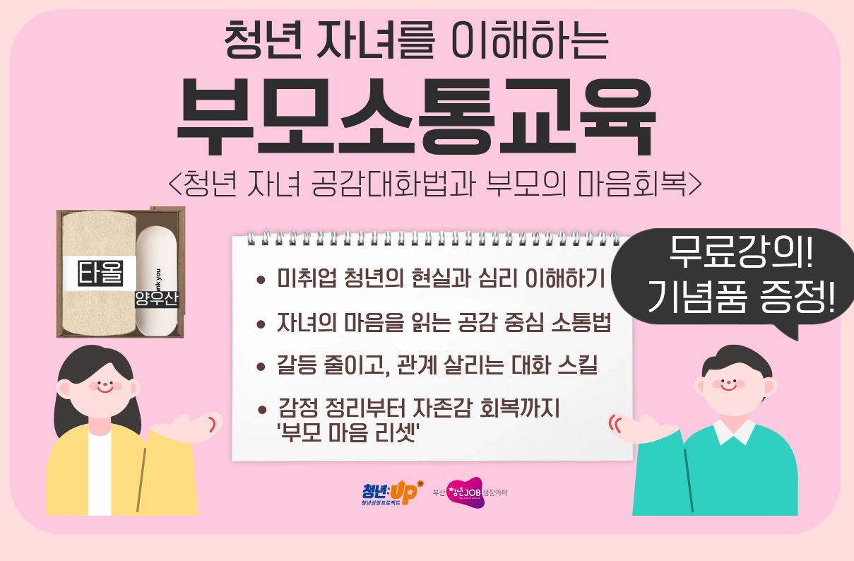 제목을 입력해주세요. (25).jpg
