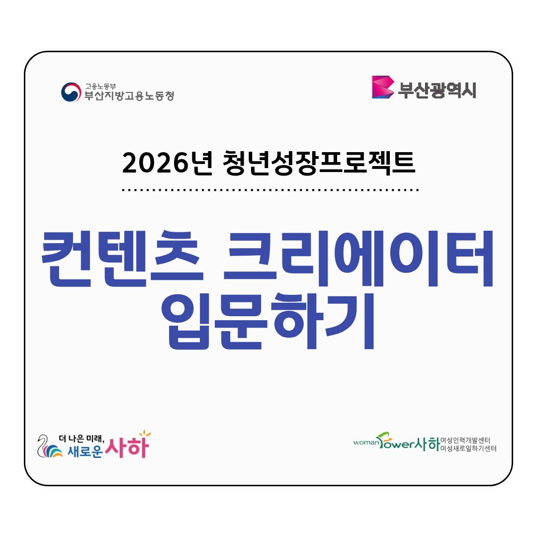 (미소) AI를 활용한 컨텐츠 크리에이터 입문하기.jpg
