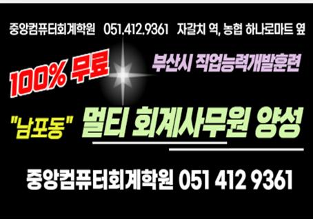 멀티1.jpg