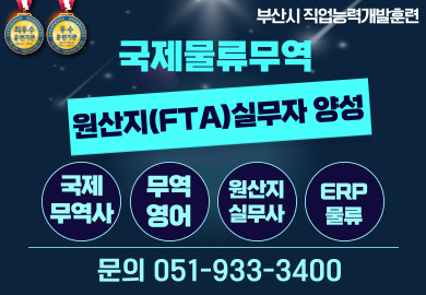 부산시 썸네일.jpg