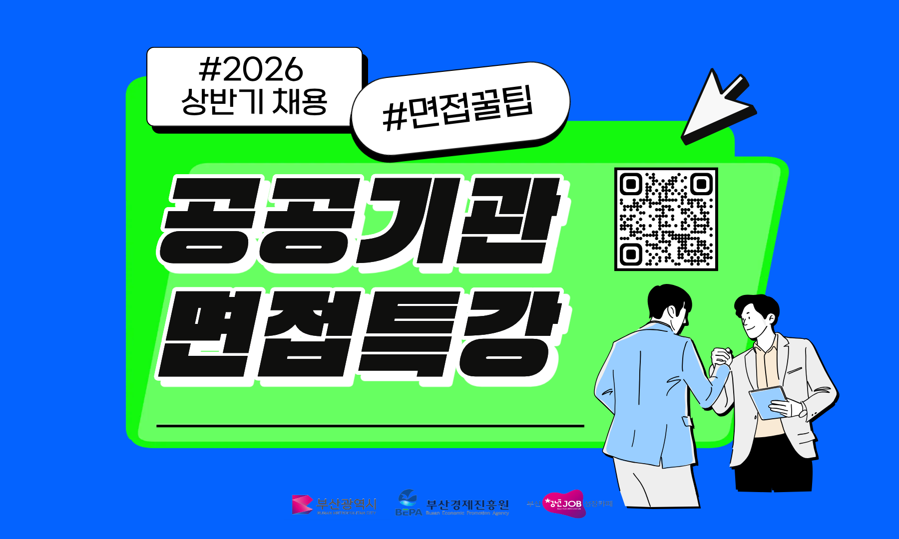 65차 썸네일.png