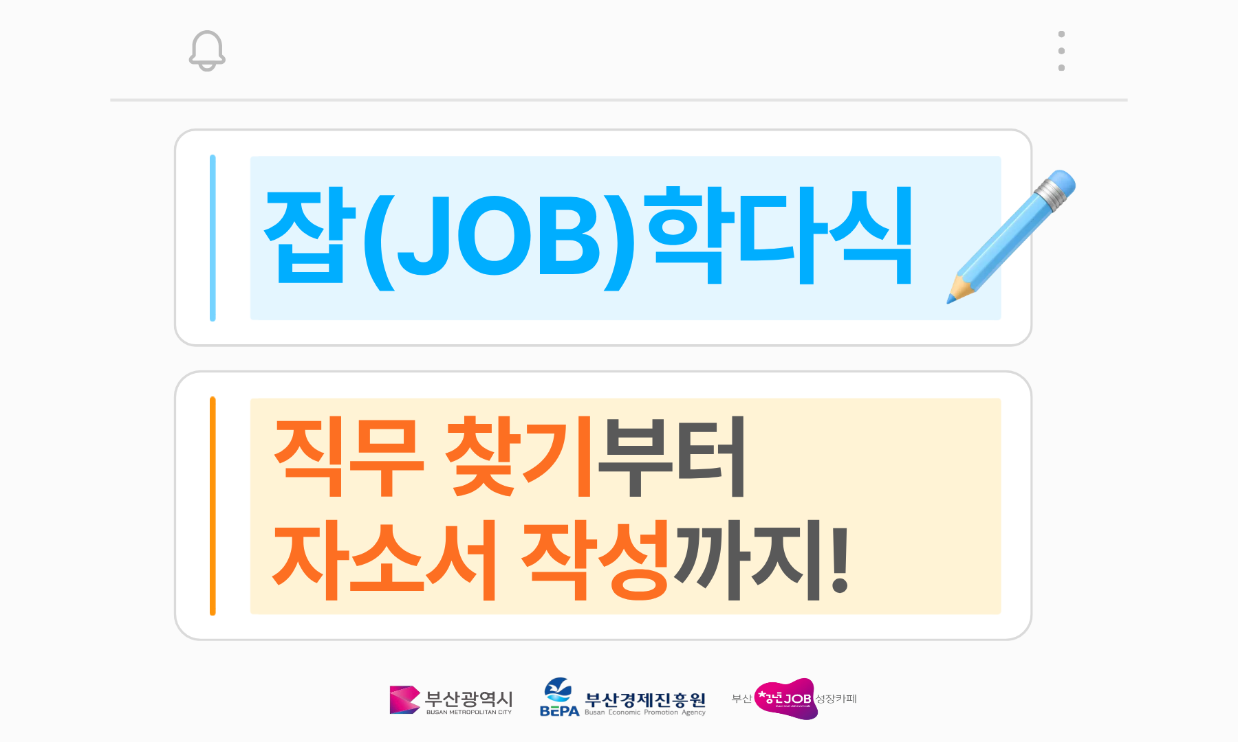 64차 썸네일.png