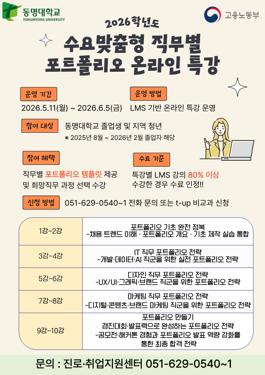 KakaoTalk_20260508_165212739.png