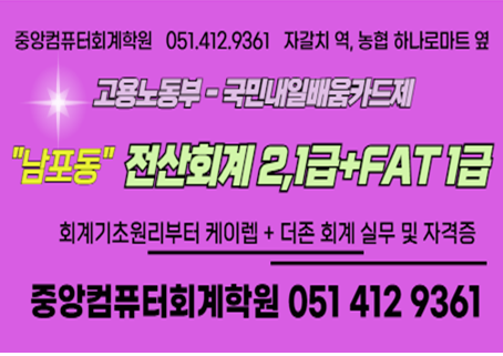 fat_메인분홍.png