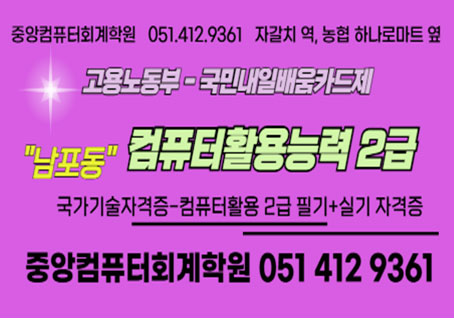 컴활_메인분홍.jpg