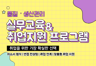 협약전 정보망(노랑보라체크).png