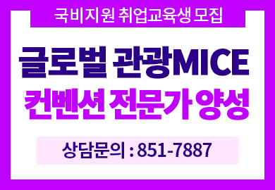 관광 썸네일.png