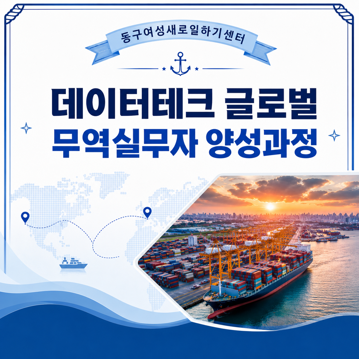 2026년 무역 카카오톡 로고1.png