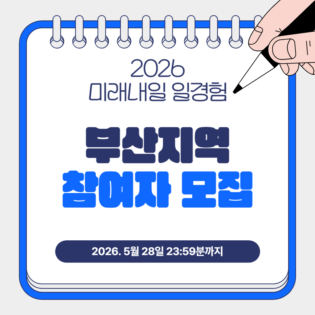 7기_쎔네일.png