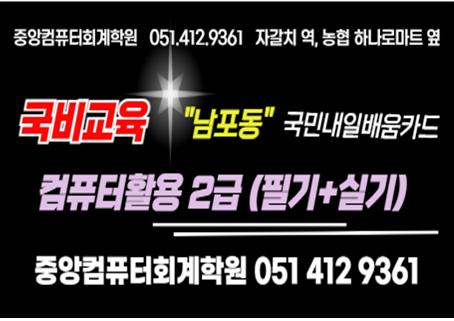 컴활.jpg