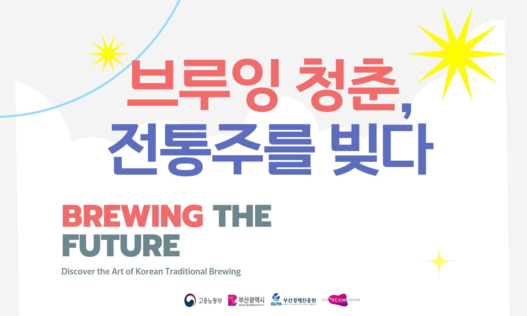 제목을 입력해주세요..jpg