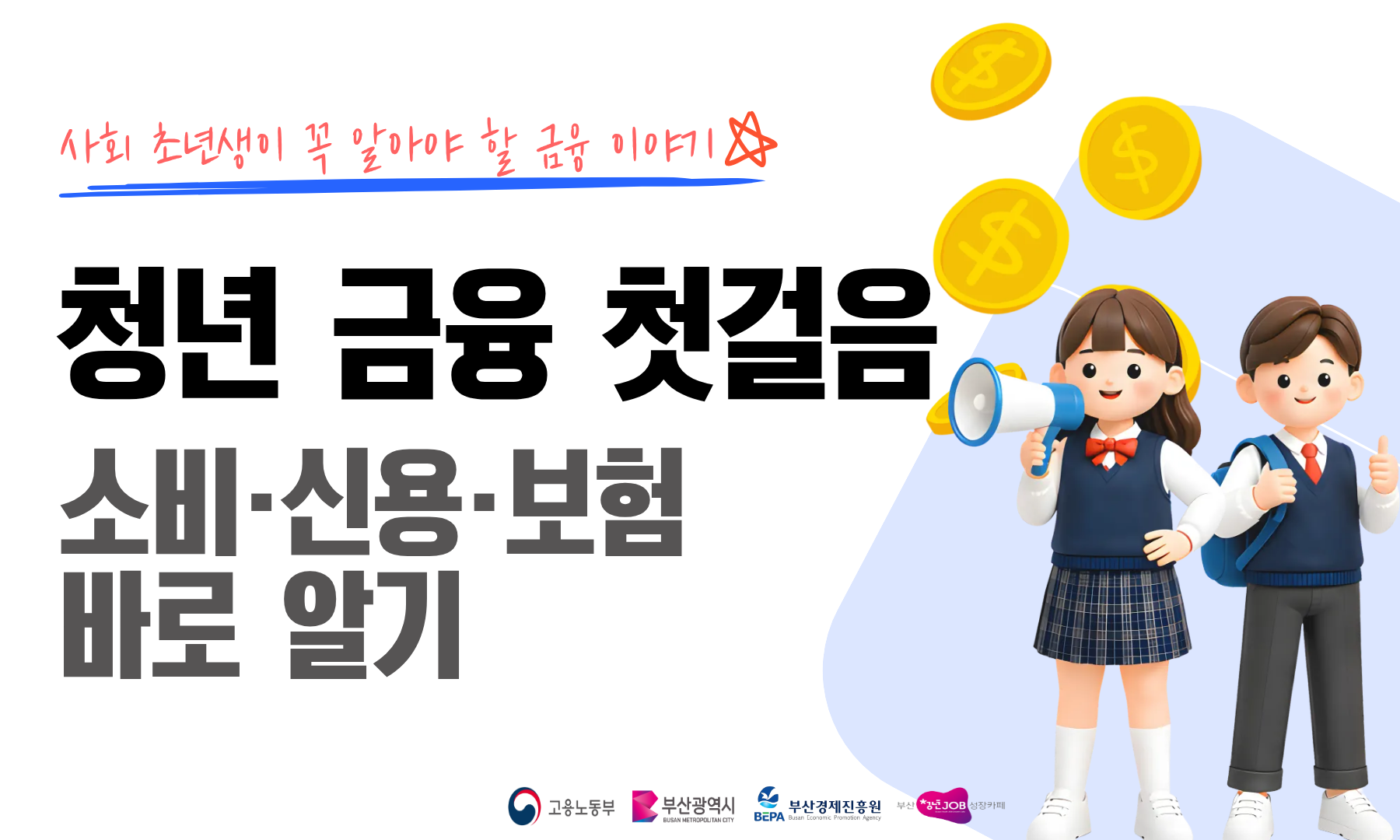 70차.png
