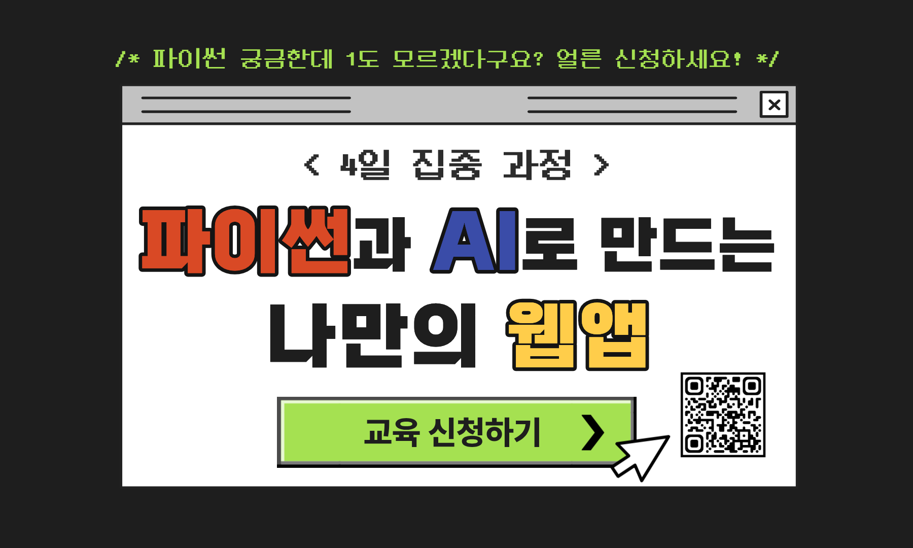 78차 썸네일.png