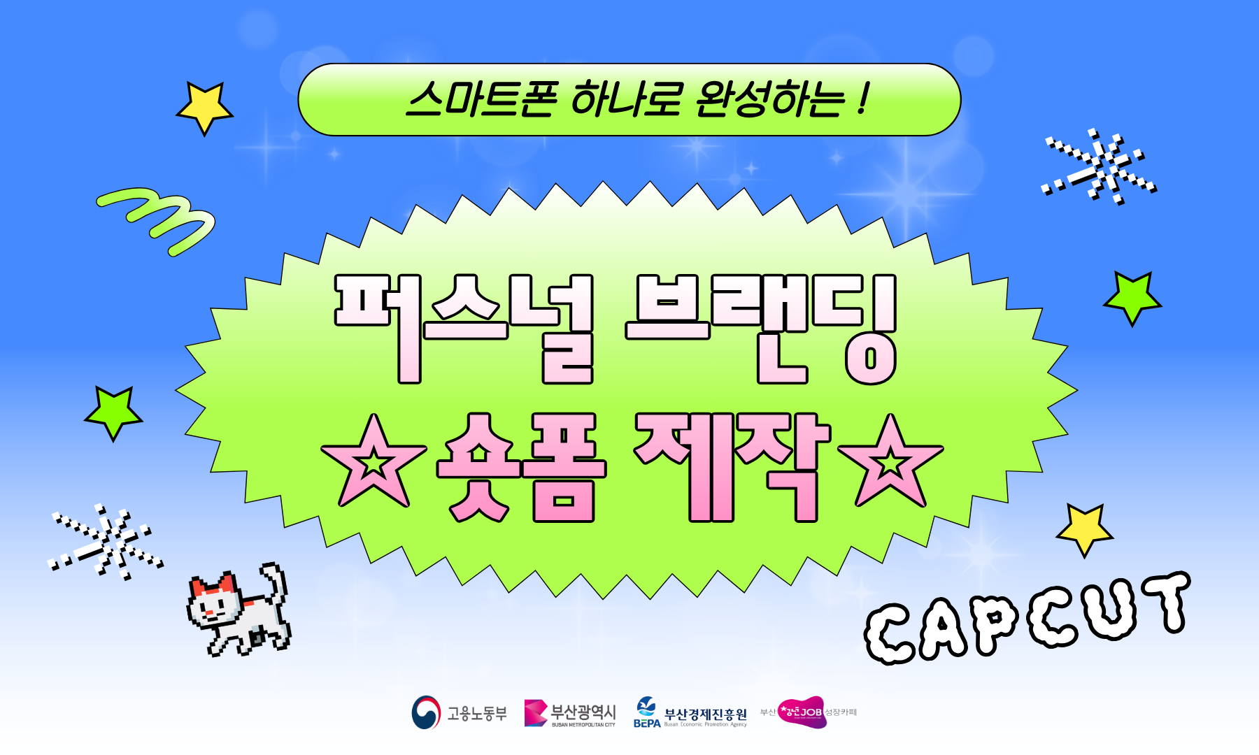 80차 썸네일.png