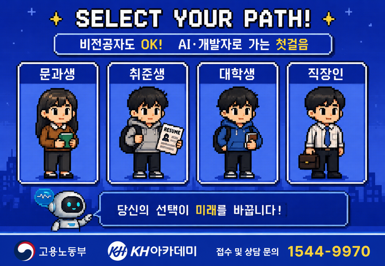 ChatGPT Image 2026년 6월 5일 오후 06_53_06.png