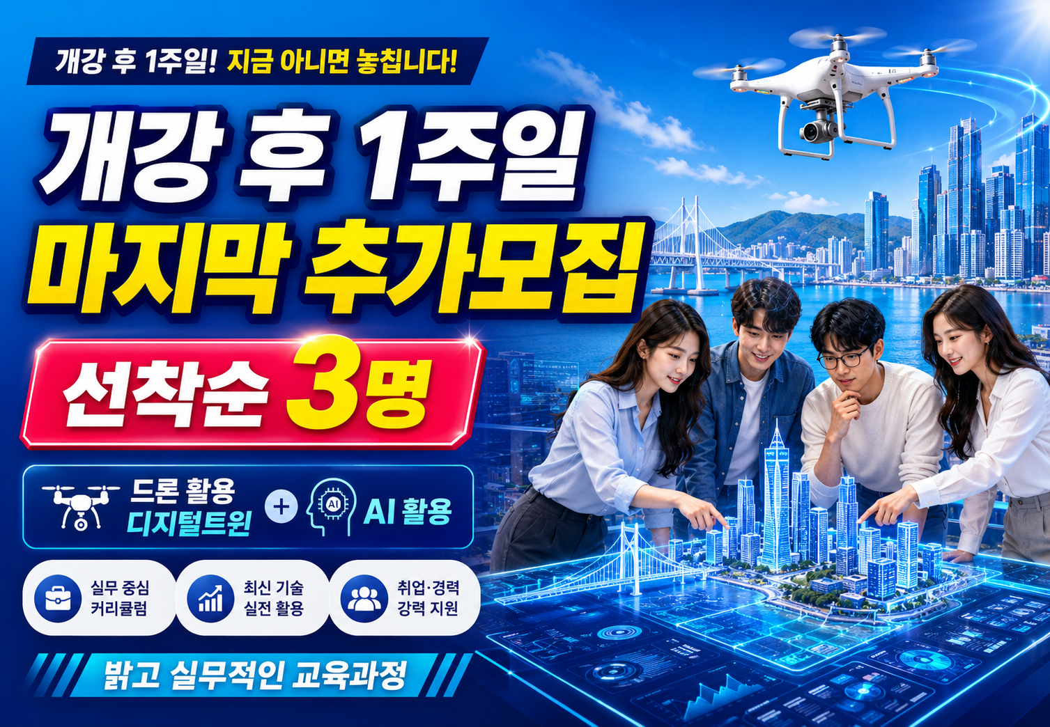 ChatGPT Image 2026년 6월 7일 오후 09_52_58.png