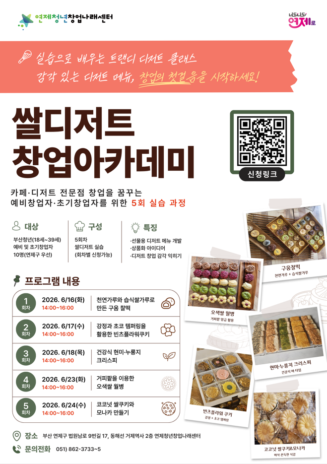 다운로드.png