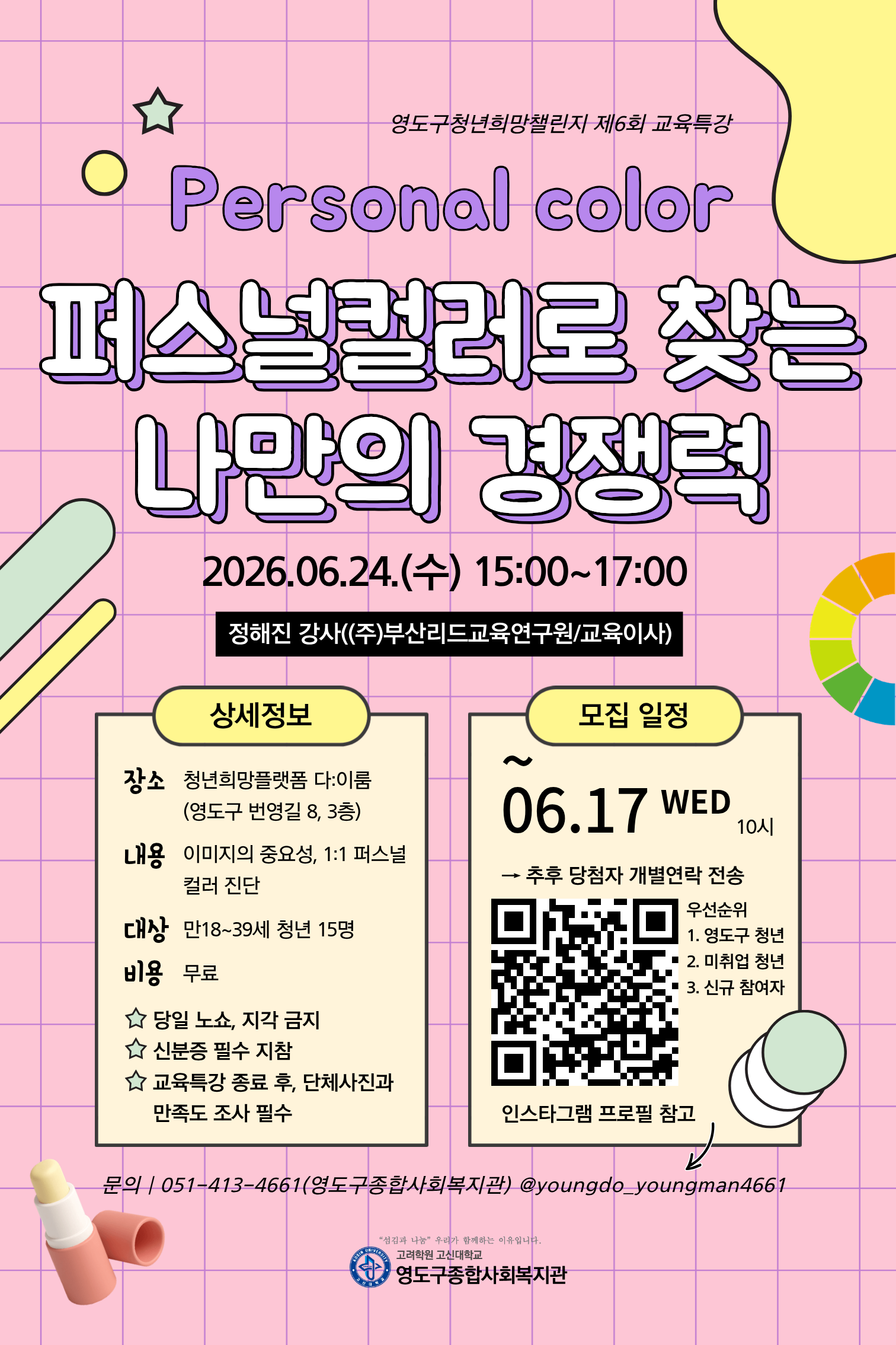 제목을 입력해주세요. (74).png