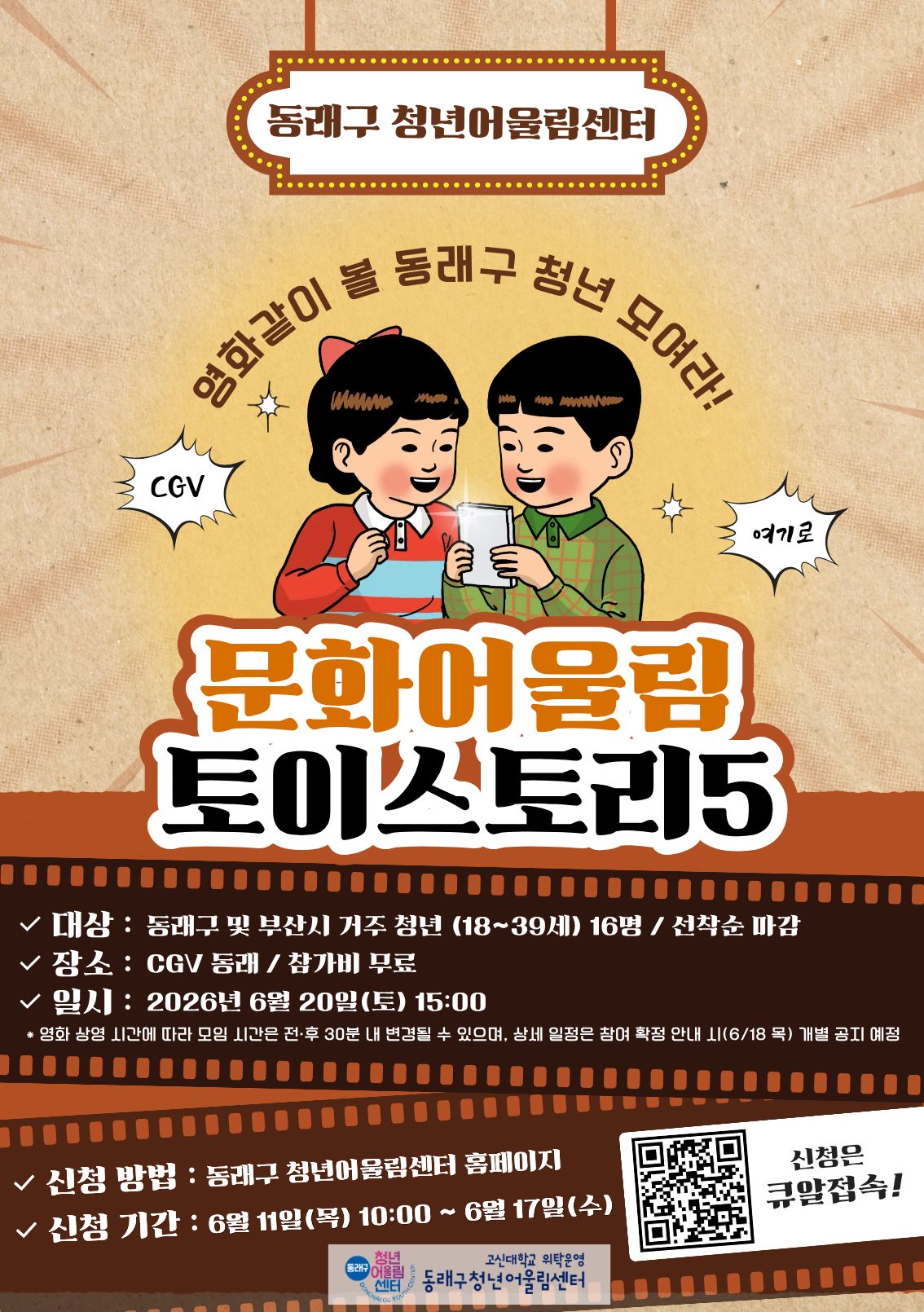 문화 어울림.jpg