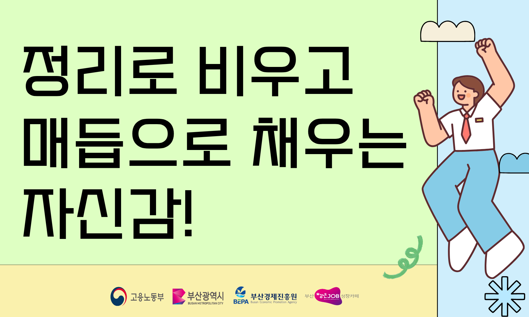 제목을 입력해주세요. (67).png