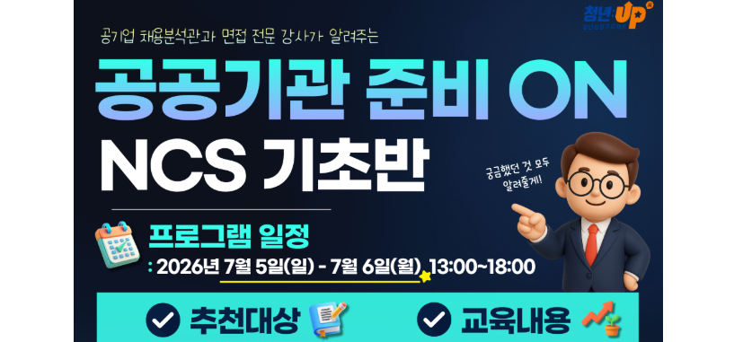 스크린샷 2026-06-12 144246.png