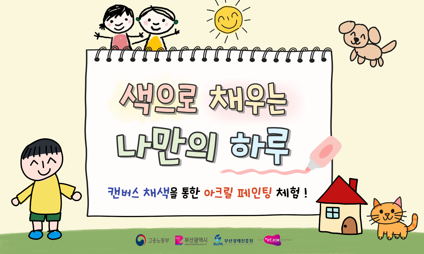 85차 썸네일.png