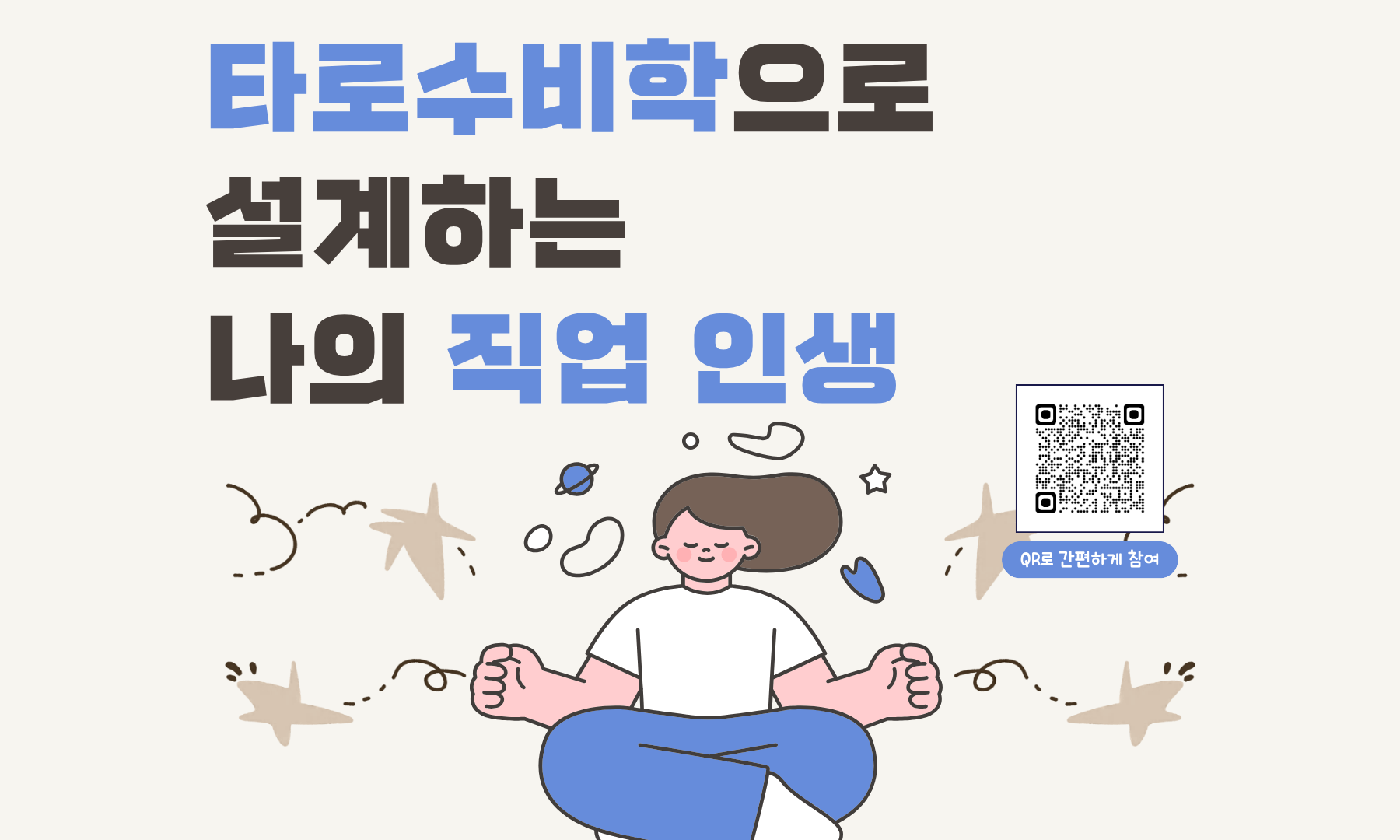 제목을 입력해주세요. (76).png