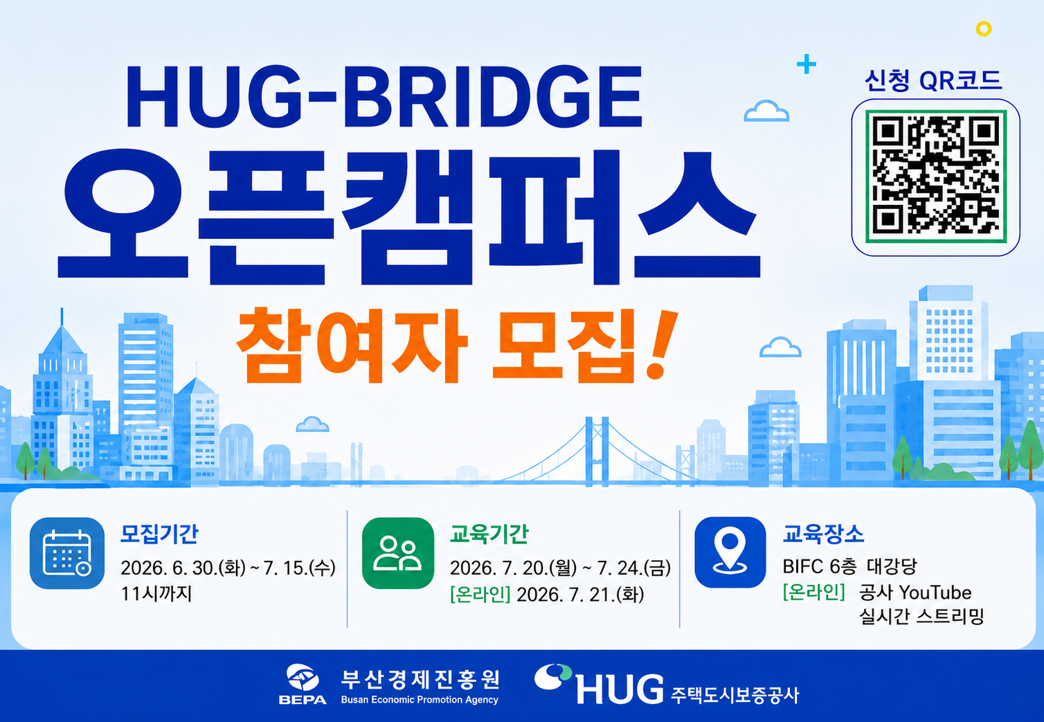 HUG 썸네일.png