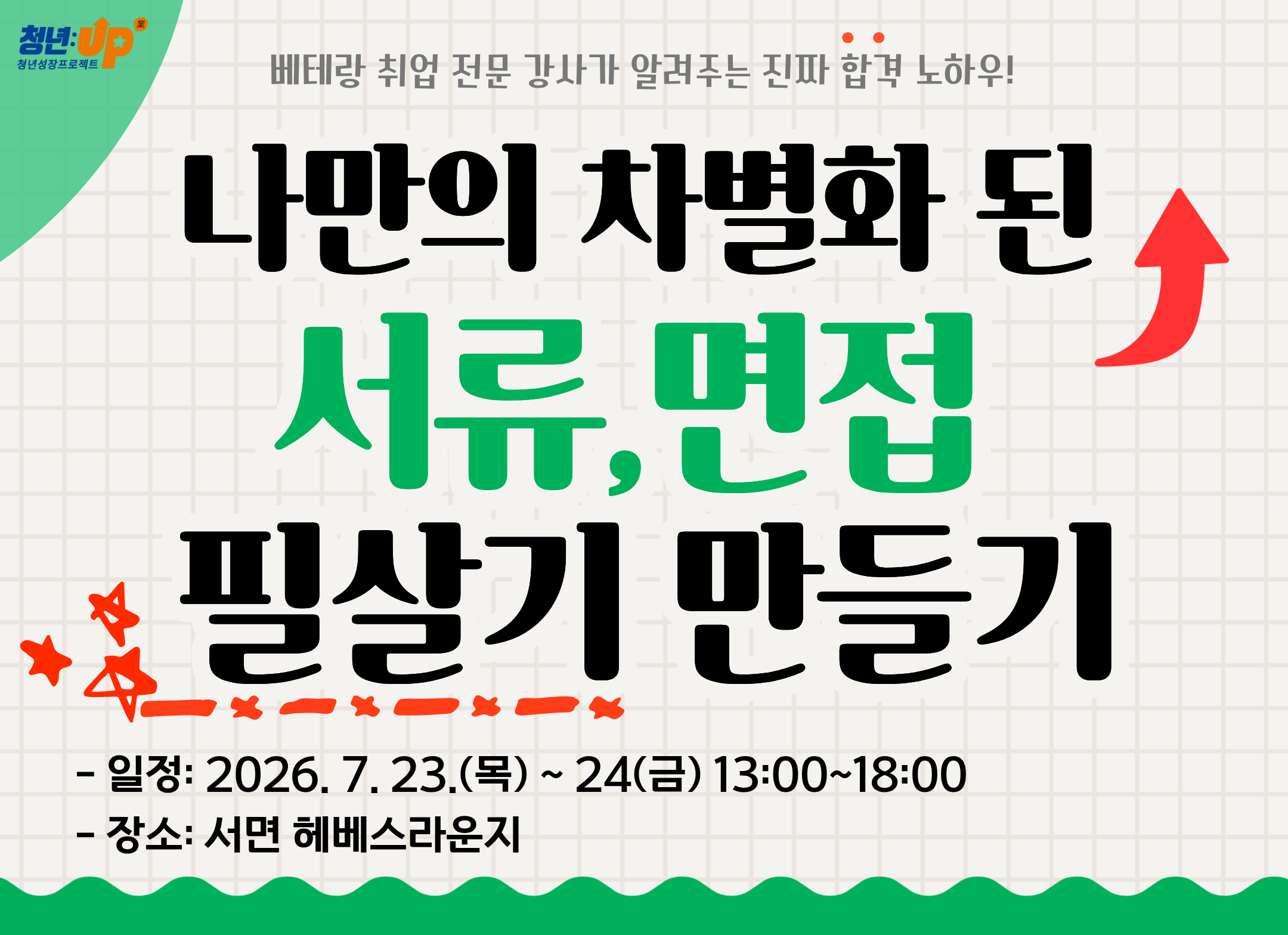 일자리정보망.png