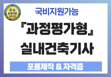 뉴)과평]실건기사_썸네일.jpg