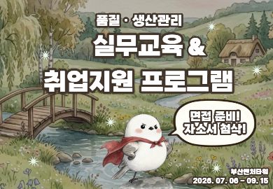 정보망(숲속 뱁새).jpg
