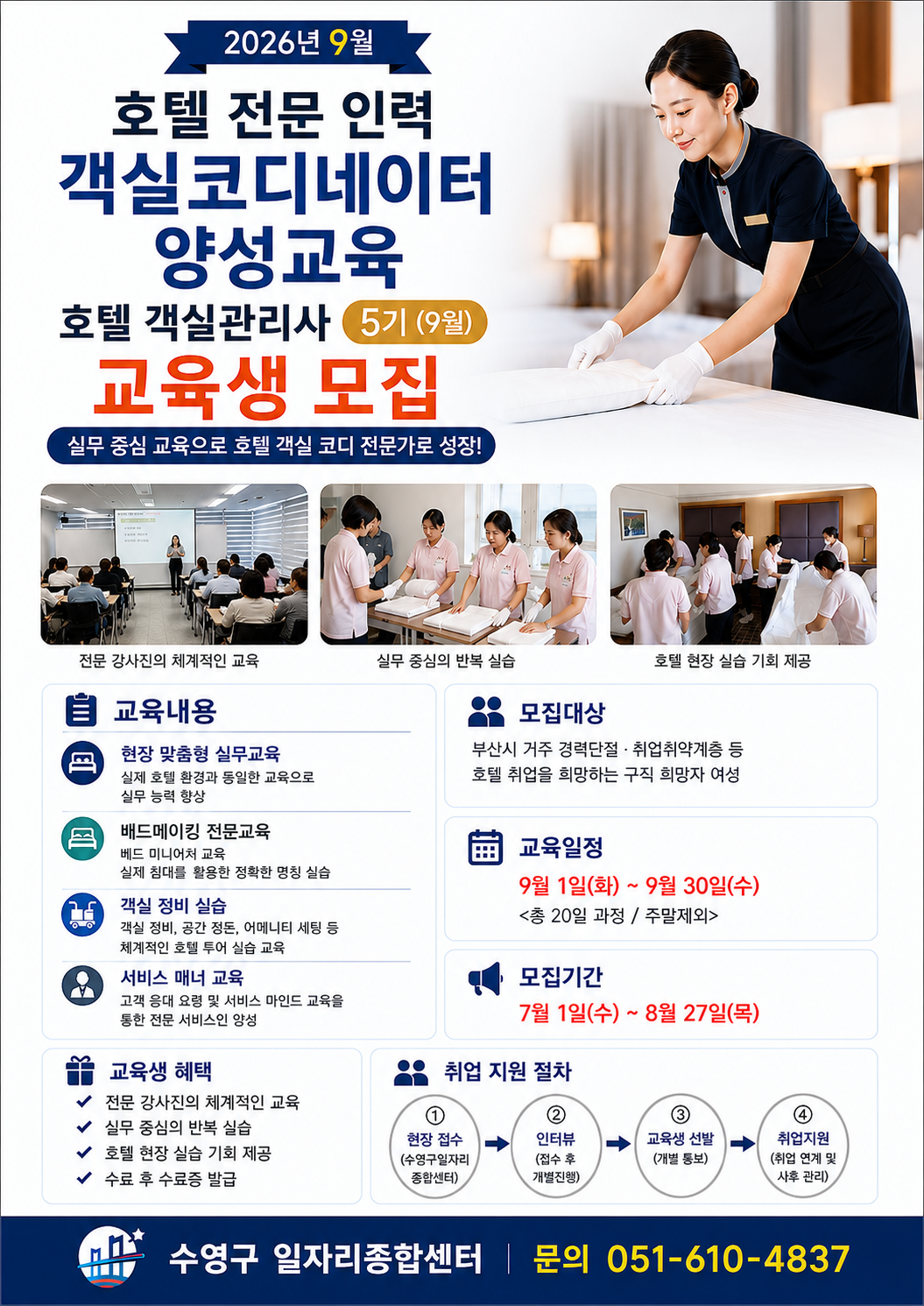 A4 9월  포스트.png
