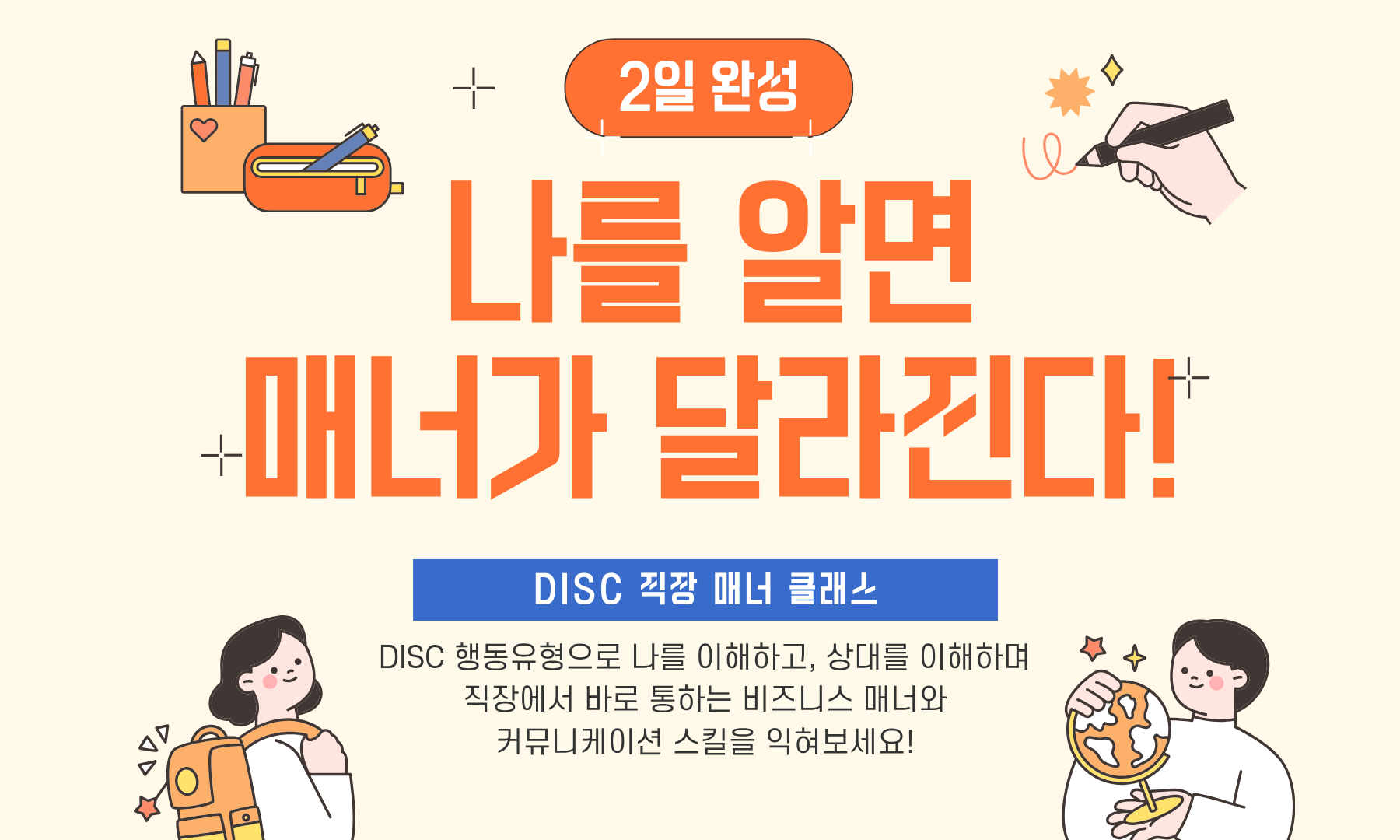 디스크.png