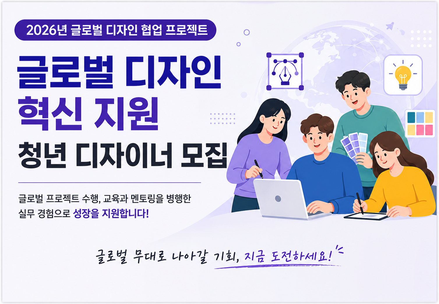 ChatGPT Image 2026년 7월 3일 오후 02_07_21.png