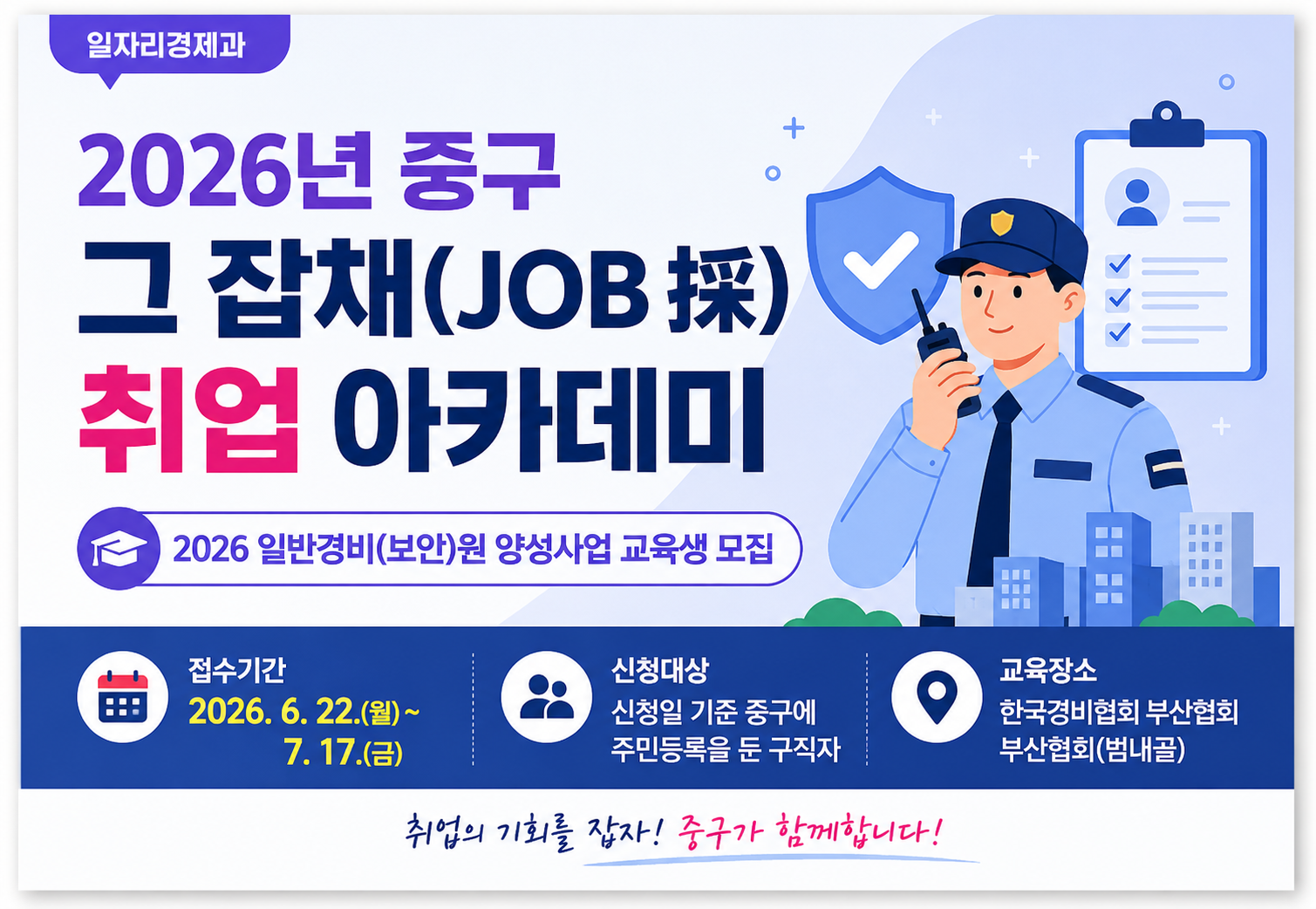 ChatGPT Image 2026년 7월 3일 오후 02_03_18.png