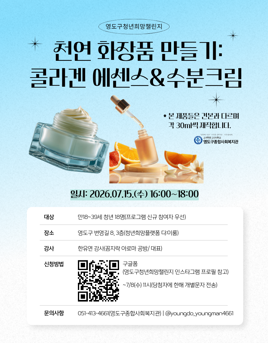 홍보지.png